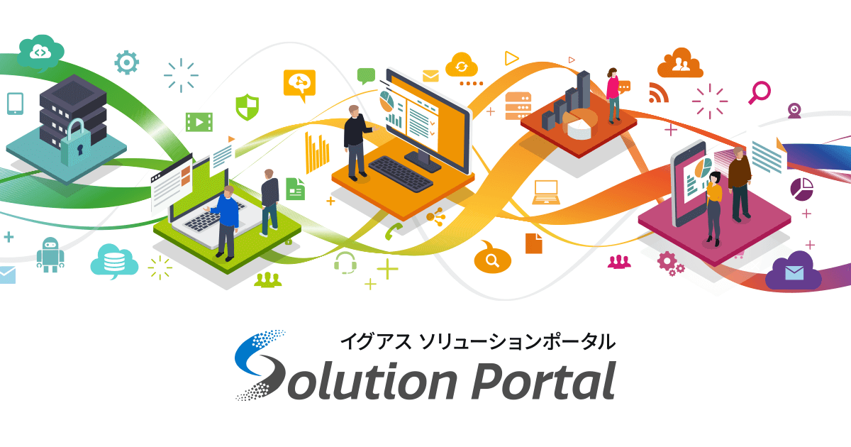 IBM Power Systems Virtual Server検証環境を使用したToolbox IBM Power Systems Virtual Server検証環境を使用したToolbox