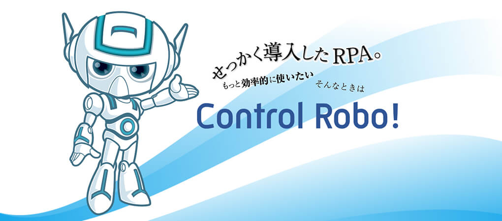 Control Robo！