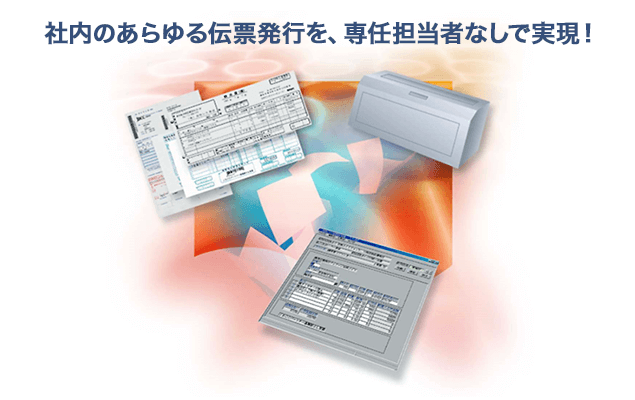 伝発メイト