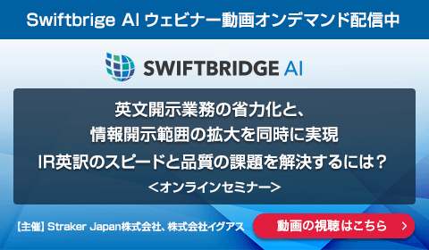 動画の視聴はこちら