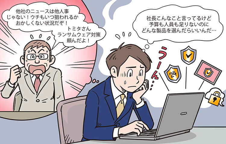 イラスト1（課題）