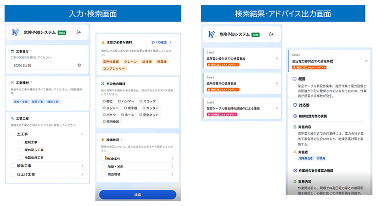 Video Questor画面イメージ