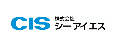 株式会社シーアイエス