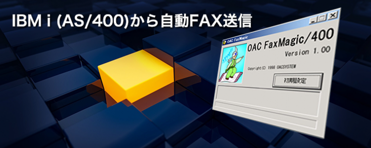 OAC FaxMagic/400