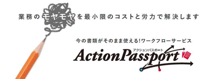 ActionPassport ActionPassport