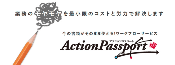 ActionPassport