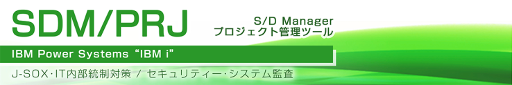 S/D Manager Project管理 S/D Manager Project管理