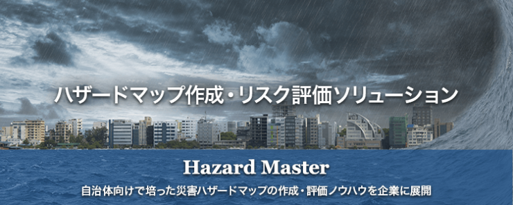 Hazard Master Hazard Master