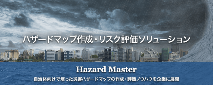 Hazard Master Hazard Master