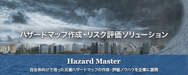 Hazard Master