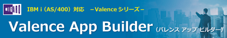 Valence App Builder