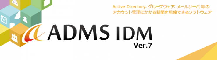 ADMS IDM ADMS IDM