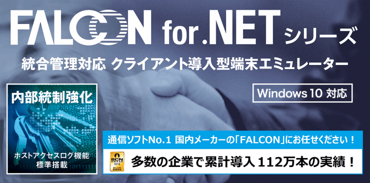 FALCON for .NET