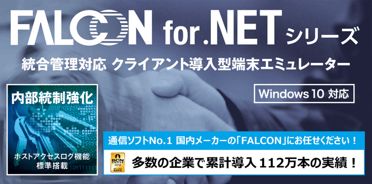FALCON for .NET FALCON for .NET