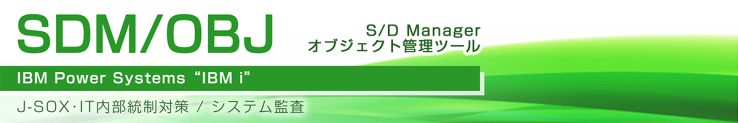 S/D Manager Object管理 S/D Manager Object管理