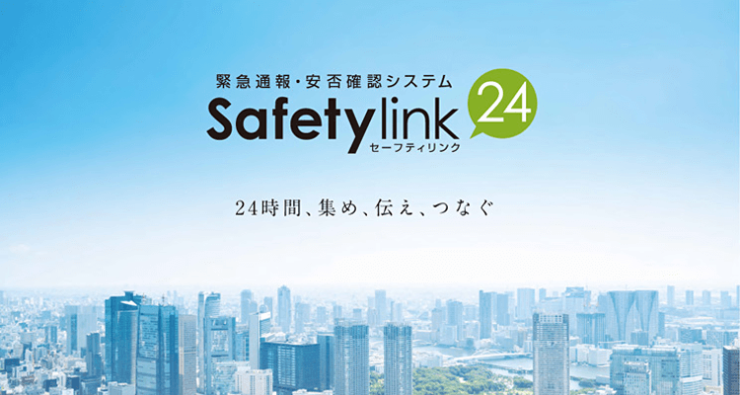 Safetylink24 Safetylink24
