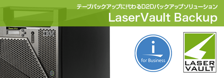 LaserVault Backup