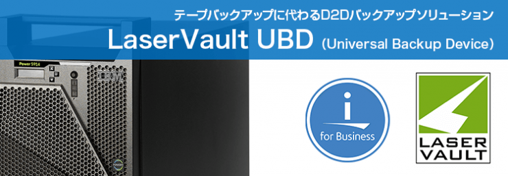 LaserVault UBD LaserVault UBD