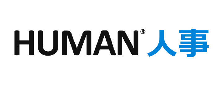 HUMAN人事