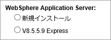 正常時の表示