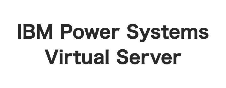 IBM Power Systems Virtual Server