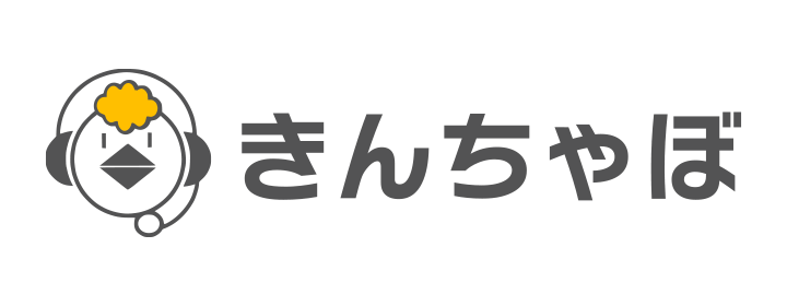 きんちゃぼ