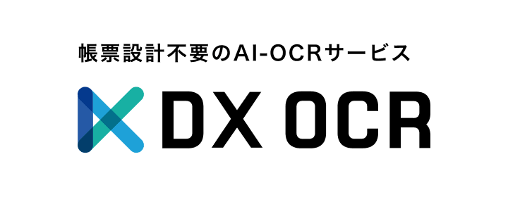 DX OCR