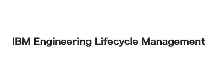 IBM Engineering Lifecycle Management